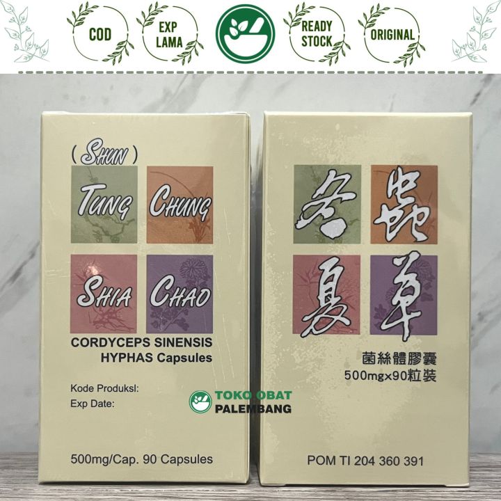 MEDITALENT TUNG CHUNG SHIA CHAO 90' CORDYCEPS SINENSIS HYPHAS MYCELIUM SHUN DONGCHONG XIACAO CORYCEP