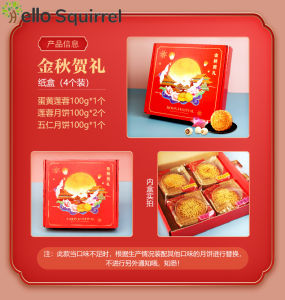 广式月饼 中秋月饼 Cantonese Egg Yolk Lotus Paste Mooncake Gift Box Multi-flavor Bean Paste Five Kernels Mid-Autumn Mooncake