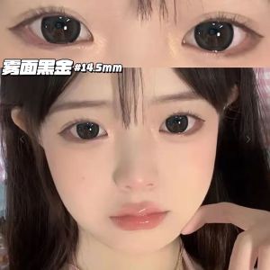 fashion glasses 6 Monthes The 14.5 Diameter Pure Desire Strawberry Jewel Bead Myopia Glasses for Students Are Very Natural 年抛 fashion glasses 眼镜舒适自然棕色学生党大小直径不挑肤【2片装