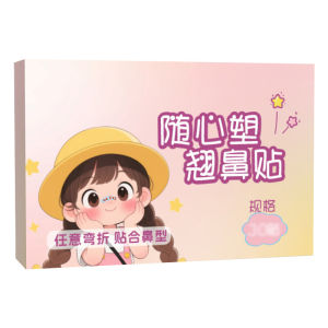 Shaping Nose Strip Adjustable Cut Nose Wing Reduction Nose Sticker Nose Clip Beauty Tools Reusable Suitable For All Nose Shapes 20pcs/box