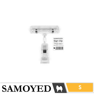 SAMOYED SNCL-TN2 Klip / Penjepit / Jepitan Label Produk / Harga / Promo / Obral / Price / Advertising / Sale Sign / Tag / Display / Label Clip / Holder / Hanger