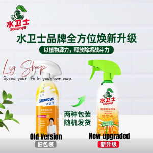 Seaways Kitchen Cleaner Spray Oil Stain Removal Kitchen Surface Cleaners