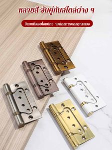 บานพับป้องกันสนิมที่ทนต่อการสึกหรอและเงียบภายในห้อง บานพับหนาสแตนเลส