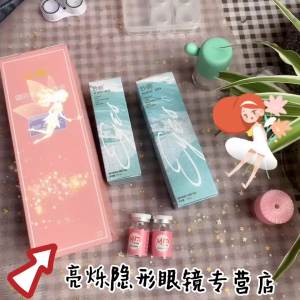 Myopia Invisible Glasses Rewetting Drops   Eye Drops Moisturizing Small Bottle Portable Lubricating Fluid Relieve Dryness