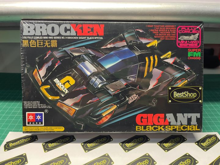 รถ Tamiya BROCKEN GIGANT Black Special (FM-A CHASSIS) Mini 4wd รถ