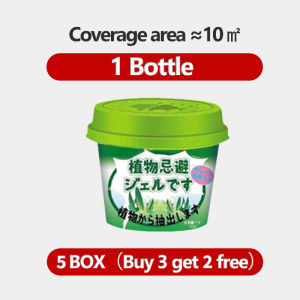 【𝗦𝗚 𝗦𝗧𝗢𝗖𝗞】Japan Lizard repellent gel/Safe & Non-toxic Plant Formula/ Gecko Repellent 、Lizard Killer、Cockroach Repellent、Mosquito Repellent/Bye Geckos & Lizards