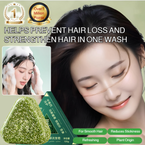 Side Cedar Leaf Oil Control Shampoo Soap Anti-Dandruff Oil Control Hair Nourishing Traditional Chinese Medicine Shampoo Bar
