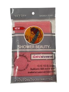 ใหม่!! ( เกาหลี ) ผ้าขัดผิว ผ้าขัดตัว body wash towel ที่ขัดตัว ผ้าขัดผิวกาย ชนิดหยาบ ผ้าขัดตัวอาบน้ำ เกาหลี ผ้าขัดขี้ไคล ผ้าขัดหลัง SHOWER BEAUTY ผืนเดียวครบขัดผิวสะอาด Shower scrub towel แม้ในจุดที่ยากต่อการขัด