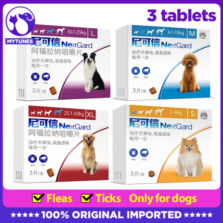 NexGard Chew for Dogs Kills Fleas and Ticks 3tablets(1box) Lazada PH