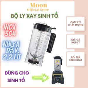 Máy xay sinh tố công nghiệp 1đế 2 ly xay 2.2l Gali 2200w dùng cho nhà trẻ trường học điểm kinh doanh đồ uống nhà hàng đa chức năng xay trái cây rau củ hàng tỏi ớt các loại thịt nước chấm sữa hạt bảo hành 12 tháng Moon