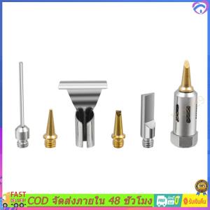 ⚡️Arrived within 2 days⚡️Small Gas Welding Soldering Irons Portable Gas Welding Solder Tool Household Heat-resistance Cordless Maintenance Tools