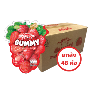 MILY มีลี่ กัมมี่ รสสตรอเบอร์รี่ 70g x48ห่อ (ยกลัง)