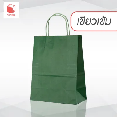 ถุงกระดาษคราฟท์ ถุงกระดาษสี แพ็ค 12 ใบ ถุงกระดาษหูหิ้ว