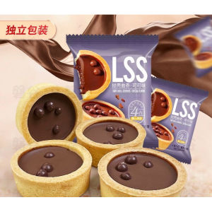 [hot] Bánh Quy bơ socola mix siêu ngon hãng LSS ( 200gr -500gr)