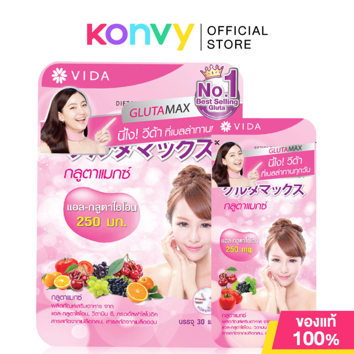 glutamax l-glutathione Vida 30 x 3 tighten pores GLUTAMAX 1000 FAROSON US