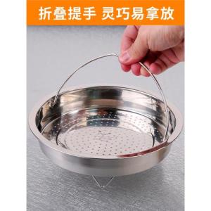 WE 4310 = 不锈钢蒸盘带提手 Stainless Steel Steaming Tray with Handle ☞ 22.6cm Ready stock in Malaysia