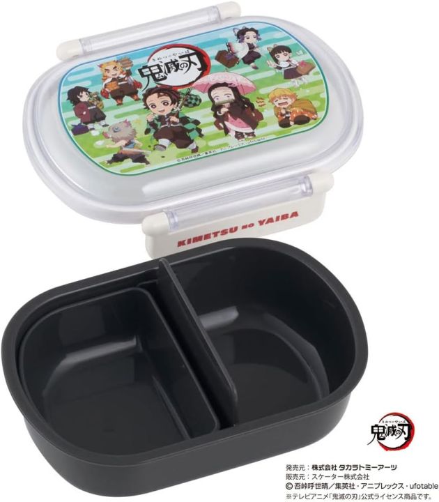 Demon slayer kimetsu no yaiba lunch box bento skater 360ml black made ...