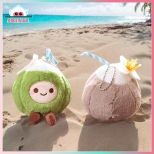 Skinye [Ready Stock] Kawayi Cute 1 Piece New Cute Coconut Plush Keychain Small Pandent Kids Stuffed Companion Doll Toys For Children Gifts