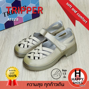 [🥇ทริปเปอร์แท้100%🔢ไซส์ 35-40👠ส้น 1.5 นิ้ว] TRIPPER รุ่น AT728 รองเท้าคัทชูหนังนุ่ม รองเท้าหนังหุ้มส้น หนังนุ่ม พื้นนุ่ม สวย สง่างาม หนังนุ่มมาก