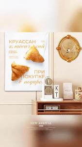 Ready stock sa local warehouseins Bread Desserts Butter Artistic Poster Kitchen Decorative Background Cloth Croissant Coffee Shop Restaurant Hanging Cloth