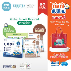 [เซ็ตแถมฟรีกระเป๋าสีแดง+แคลเซียม 60 แท่ง+โปรตีน 60 ซอง] KIDSTEN เจลลี่แคลเซียมรสโยเกิร์ต+รสแอปเปิ้ล +โปรตีนเด็กชงดื่ม 🇰🇷