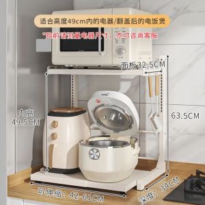 Ⓜ️ZEROIDEASⓂ️ Pull-Out Tray Expandable and Height Adjustable Microwave Oven Holder Oven Stand Microwave Oven Rack Kitchen Countertop Organizer Rack Toaster Holder Air Fryer Holder Rice Cooker Holder Toaster Holder Kitchen Organizer Storage Rack