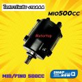 ไดสตาร์ท เเต่ง 500cc สำหรับรุ่น mio125 mio fino nouvo-mx มอเตอร์สตาร์ท ไดสตาร์ทมีโอ125 ีมีโอ ฟีโน่ นูโว เหมาะกับลูกโต. 