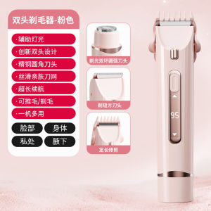 Dual Head Hair Trimmer Women Electric Razors Rechargeable Wet Dry Painless Shaver Machine Hair Remover For Body Private Areas