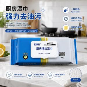 READY STOCK✨ Kitchen Wipes Strong Degreasing Large Thick Household Hood Cleaning