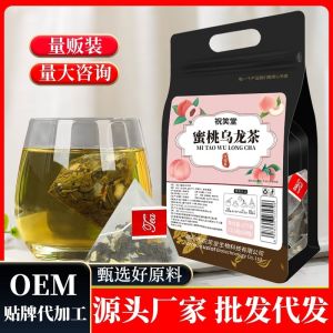 Peach Oolong Tea 175g/ Bag  50 Small triangular bag bulk pack   Peach Oolong Fruit Tea Manufacturer Wholesale