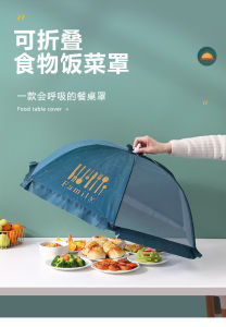 Large Dome Screen Mesh Food and Plant Covers Reusable Round Square Pop-Up Mesh Food Tent Collapsible Screens Canopy Food Cover Protector from Flies and Bugs for Outdoor and Home Use 60X60CM 80X80CM 50X70CM