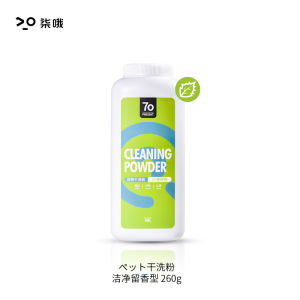 Dog pet dry cleaning powder 260g cat no-wash shampoo deodorizing clean puppy rabbit bath shower gel