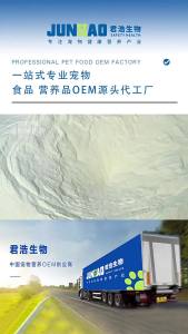 Luxing 400g Direct Supply ofMilk Powder Dog and Cat UniversalGoat Milk Powder