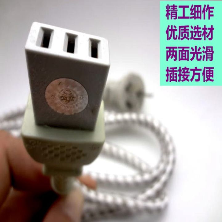 Electric cooker power cord flatheaded threeport plug pure copper wire