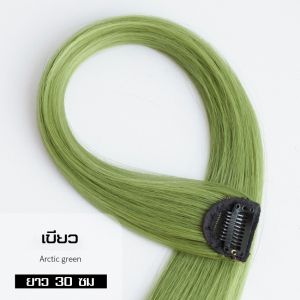 ช่อผมไฮไลท์ ไฮไลท์ผมปลอม ตัดแต่งความยาวได้ แฮร์พีชแฟชั่น ช่อไฮไลท์ ช่อไฮไลท์ติดผม กิ๊บไฮไลท์ติดผม แฮร์พีชไฮไลท์ผมปลอม ช่อไฮไลท์สี