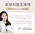 Watercome Hair Remover 水之蔻敏感肌脱毛膏 Depilatory Cream Armpit Hair Leg Hair Body Artifact 附送修复精华乳20g+刮板 , 水之蔻脱毛膏 WATERCOME Body Hair Removal Cream 去除不永久脱毛无痛温和腋下学生腿手臂 Remove Hair Armpit Arm Leg Gentle. 