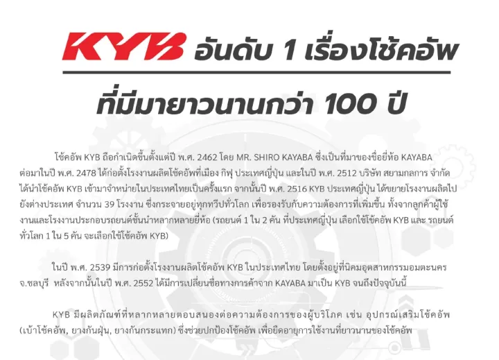 KYB%20%E0%B9%82%E0%B8%8A%E0%B9%89%E0%B8%84%E0%B8%AD%E0%B8%B1%E0%B8%9E%E0%B9%81%E0%B8%81%E0%B9%8A%E0%B8%AA%20Excel-G%20%E0%B8%A3%E0%B8%96%20Honda%20%E0%B8%A3%E0%B8%B8%E0%B9%88%E0%B8%99%20CIVIC%20(FB)%20%E0%B8%9B%E0%B8%B5%202012-2015%20Kayaba%20%E0%B8%84%E0%B8%B2%E0%B8%A2%E0%B8%B2%E0%B8%9A%E0%B9%89%E0%B8%B2%20-%20Image%207