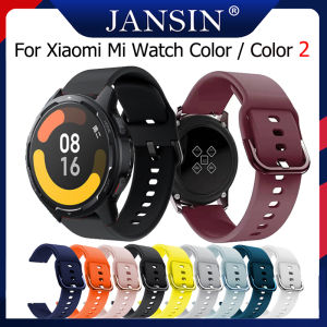 For Xiaomi Mi Watch Color 2 Smart Watch Watch band Silicone Sport Bracelet For Xiaomi Mi Watch Color Replacement strap