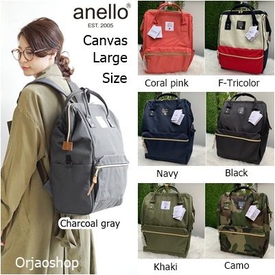 Orjaoshop anello CANVAS LARGE SIZE Backpack 100 Lazada .th