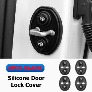 ฝาครอบป้องกันกลอนประตูรถยนต์ซิลิโคน4ชิ้นสำหรับมก. ของตกแต่งมีกาวในตัวสำหรับรถยนต์อุปกรณ์ตกแต่งกลอนประตูรถยนต์แบบมีกาวในตัว