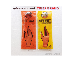 ถุงมือยางอเนกประสงค์ ถุงมือยางสีส้ม ตราเสือ 1 ห่อ บรรจุ 1 คู่ มี เบอร์ M L ถุงมือล้างจาน ถุงมือแม่บ้าน