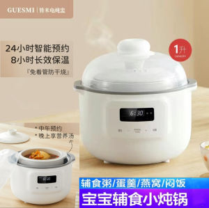 Multi Cooker Electric Cooker 1L 200W Ceramic Coating Non Stick Comes WIth Steamer Electric Multifuction Cooker