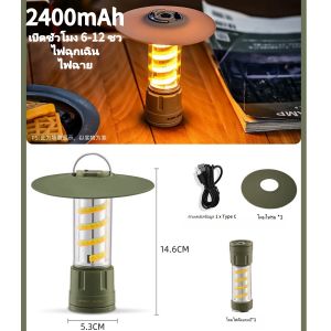 โคมไฟตั้งแคมป์  4IN1 แบตเตอรี่ใช้งานได้นาน12 ชั่วโมง กันน้ำชาร์จได้ โคมไฟ LED แบบพกพา มัลติฟังก์ชัน สำหรับการตั้งแคมป์ เดินป่า ปิกนิก