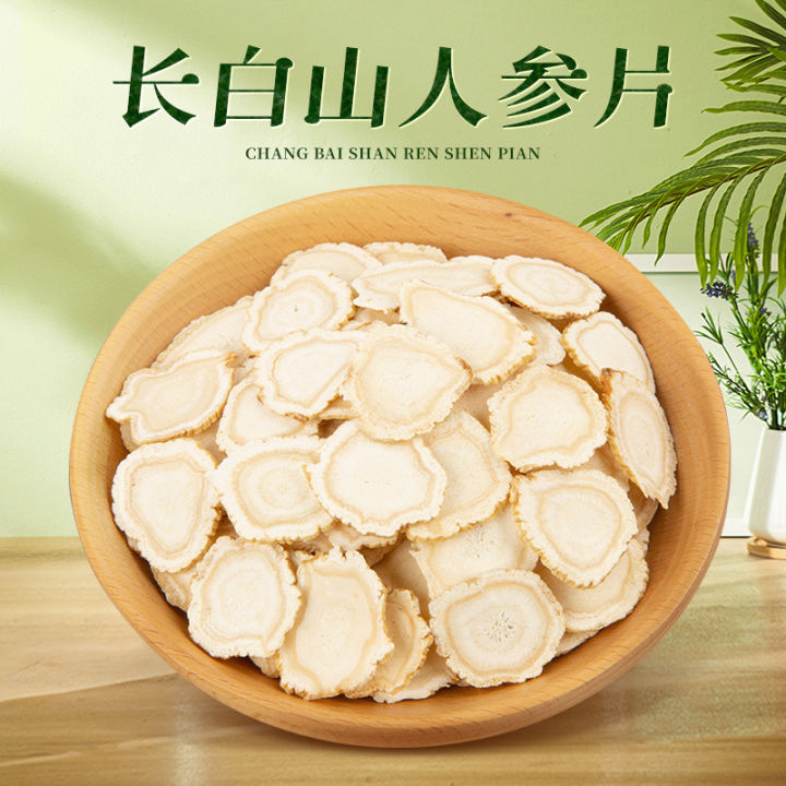 Changbai Mountain ginseng tablet Dry ginseng soft branch white ginseng ...