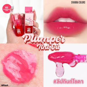 SIVANNA HF669 plumper tint oil ลิปทินน์ออยล์หัวฟองน้ำ ทาแล้วริมฝีปากมันวาว ชุ่มชื้น ปากอิ่มสวย