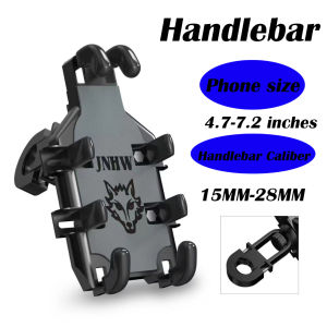 Motorcycle Phone Holder Universal Shock Absorber Handlebar Rearview Mirror Mobile Phone Bracket Cellphone Holder for Motor Bicycle Bike Phone Holder