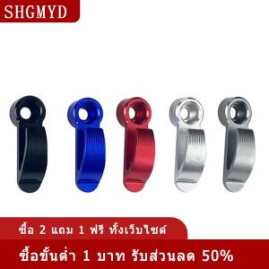 [COD] SHGMYD ตัวยึดกระเป๋าใส่หมวกกันน็อคแบบมีรูเดียวของรถจักรยานยนต์ทำจากอะลูมิเนียมอัลลอยด์อเนกประสงค์สำหรับจักรยานสกู๊ตเตอร์ไฟฟ้า