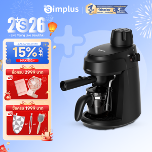 ⚡️พร้อมส่ง⚡Simplus TasteBrew เครื่องชงกาแฟ เครื่องชงกาแฟขนาดเล็กแบบอิตาเลียน ระบบสกัด 5 Bar หม้อแก้วบอโรซิลิเกตสูง แบบปุ่มใช้งานง่าย ถังเก็บน้ำ 300 มล.Coffee Machine