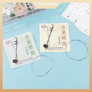 [CANAMEK] 1Set Professional Erhu Strings Urheen Parts Outer Inner String Set Musical Stringed Instrument Spare Parts Urheen Accessories