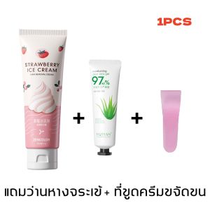 【สูตรใหม่】ZENCOLOR กําจัดขนไม่ทำร้ายผิว ยับยั้งขนขึ้นใหม่ ไม่มีร่องรอย มูสกำจัดขนถาวร 60g